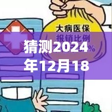 探索未知美景，預(yù)測(cè)異地天氣預(yù)報(bào)實(shí)時(shí)之旅，尋找內(nèi)心的寧靜與遠(yuǎn)方（2024年12月18日）