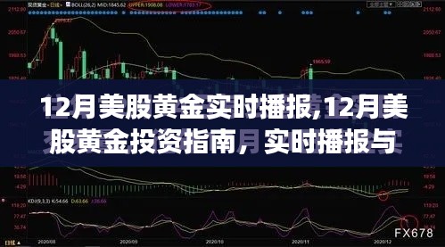 法不阿貴 第3頁