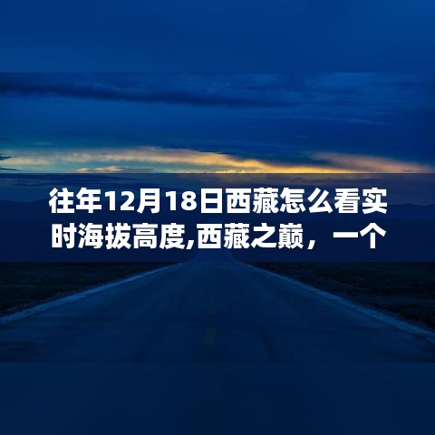 初告白 第2頁