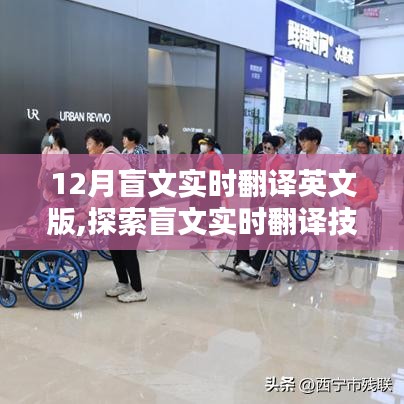 展翅欲飛 第3頁