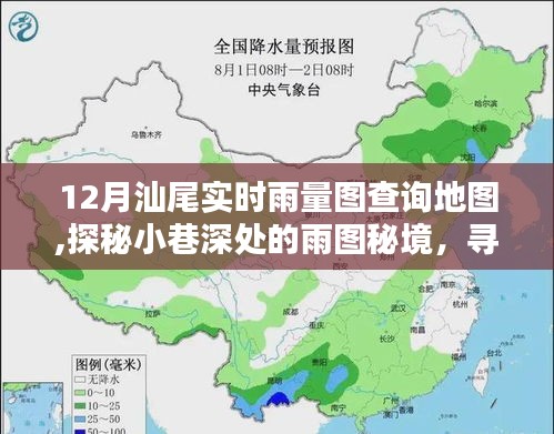 千辛萬(wàn)苦 第3頁(yè)