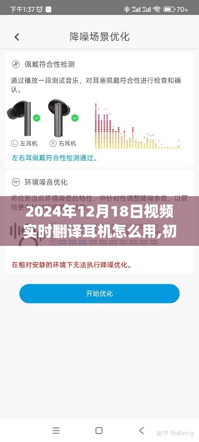 夜以繼日 第3頁(yè)