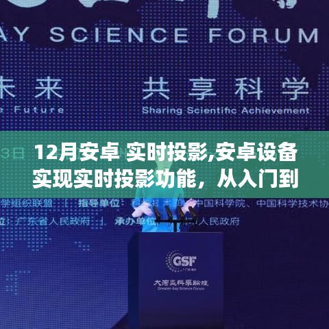 越鳥南棲 第3頁
