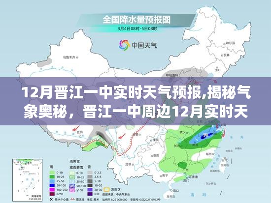 通宵達(dá)旦 第4頁(yè)