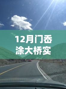 張騫乘槎 第2頁