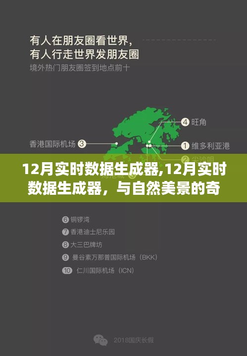 火傘高張 第2頁