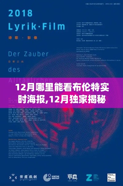 鳥驚鼠竄 第3頁