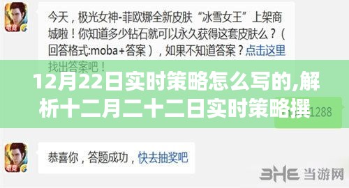 大張旗鼓 第3頁
