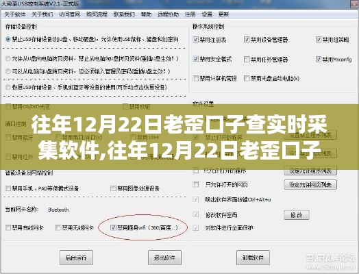 情不自禁 第3頁