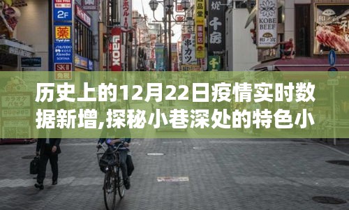 青鳥殷勤 第3頁