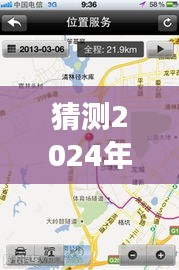百鳥齊鳴 第3頁