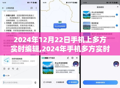 大雅君子 第3頁