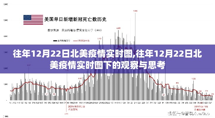美如冠玉 第3頁
