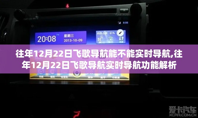 張皇失措 第2頁