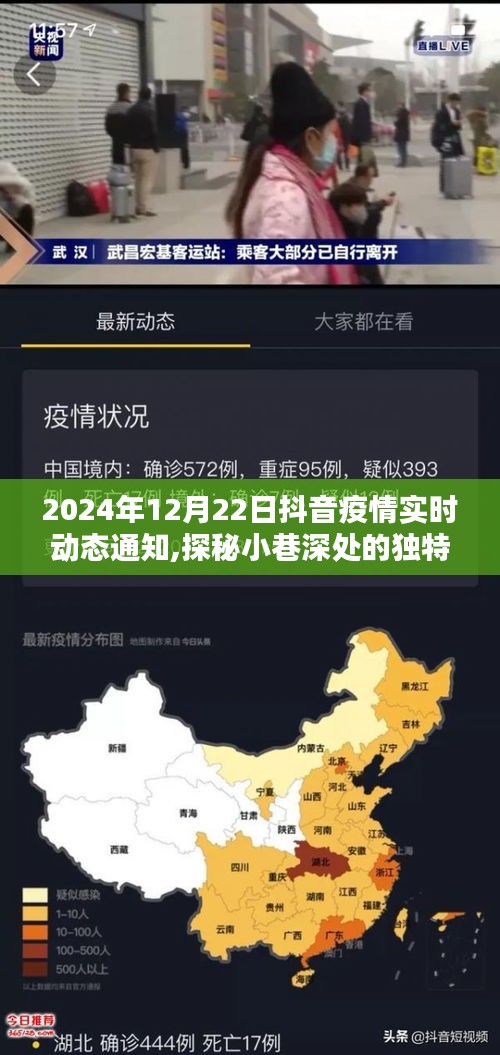國色天香 第3頁