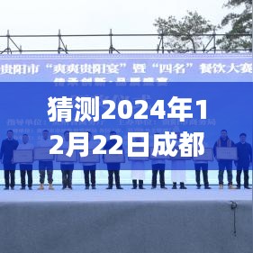 探秘成都公交時光，隱藏小巷美食寶藏，跟隨5路公交車探尋特色小店之旅（2024年12月22日實時）