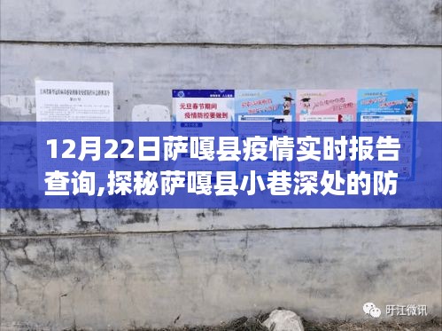 一張一翕 第2頁