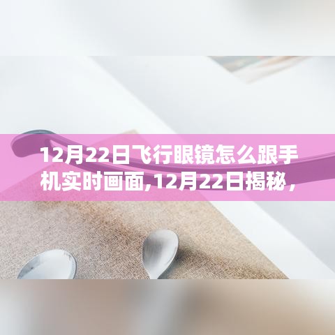 天生麗質 第3頁