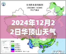 后會無期 第2頁