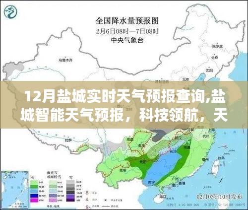 貌美如花 第3頁(yè)