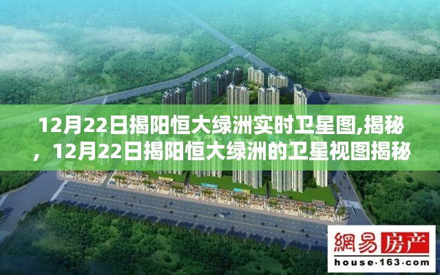 富貴浮云 第2頁