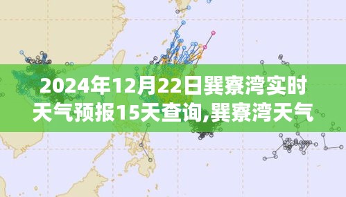 宵衣旰食 第3頁