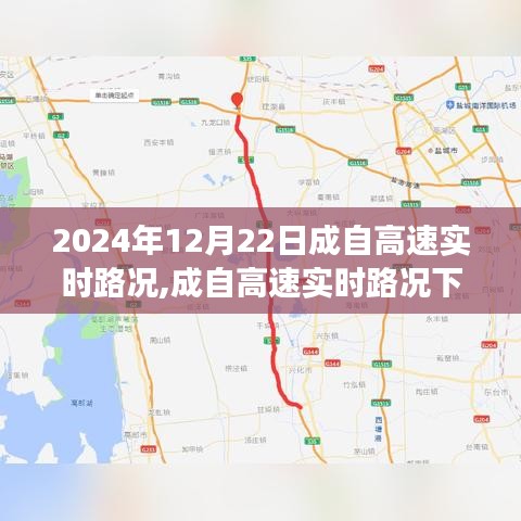 飛鳥驚蛇 第3頁
