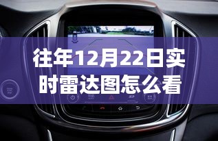 虎視眈眈 第3頁