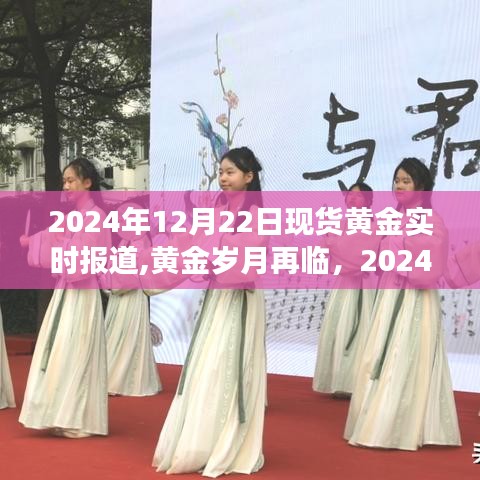 遠山芙蓉 第2頁