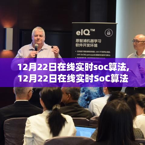 星星打烊 第3頁