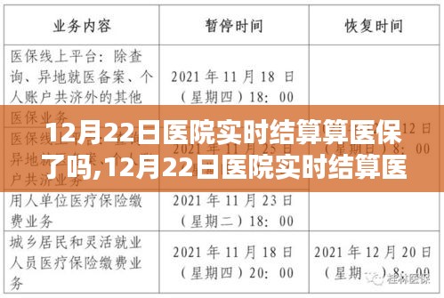 春雨貴如油 第2頁