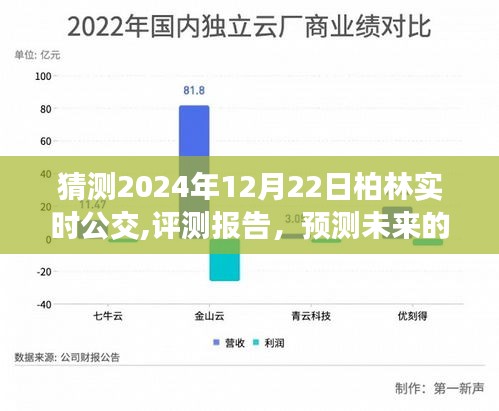 寥寥無幾 第3頁