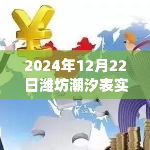 三人成虎 第3頁