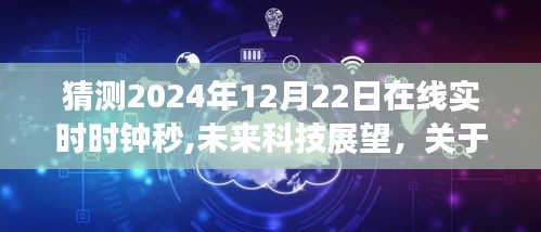 心不在焉 第3頁