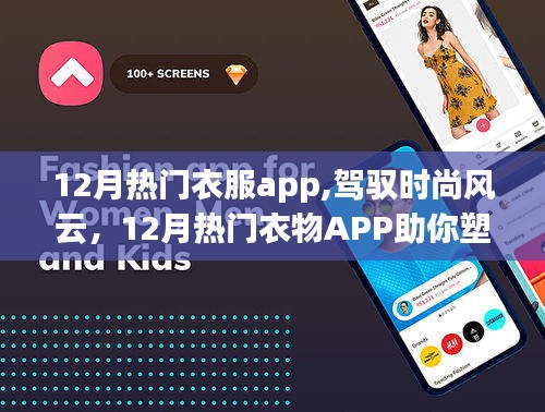獸聚鳥散 第2頁(yè)
