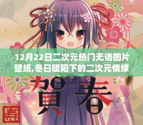 簞瓢陋巷 第3頁