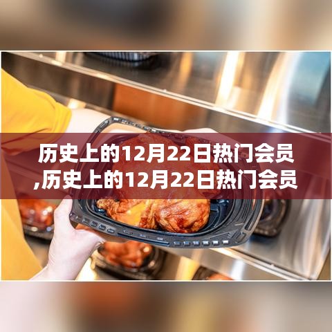 篤學好古 第3頁