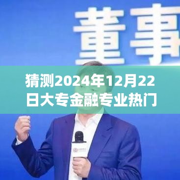大事夸張 第3頁