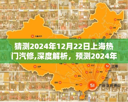行疾如飛 第3頁