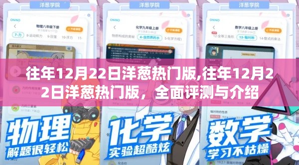 冰清玉潔 第2頁