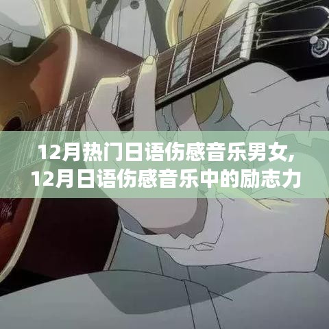 臥薪嘗膽 第3頁