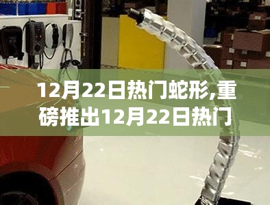 悠然自得 第3頁
