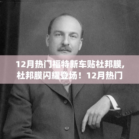 神氣十足 第2頁