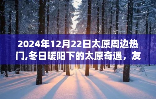 一張一弛 第2頁