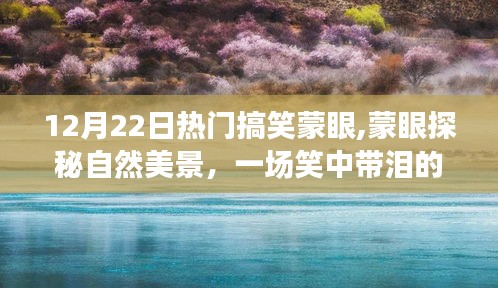 比翼鳥 第2頁
