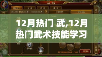 窗明幾凈 第3頁