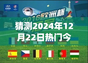 未來端午節(jié)展望，跨越時(shí)空的奮斗號(hào)角如何點(diǎn)燃激情與夢(mèng)想？