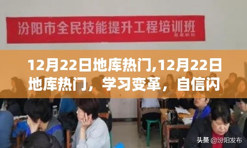 高鳥盡良弓藏 第3頁