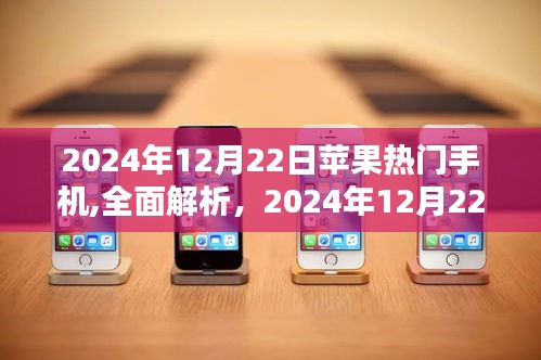 一石二鳥 第3頁
