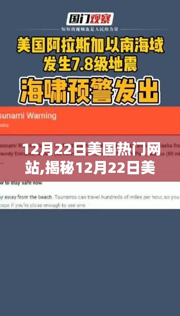 揭秘美國熱門網(wǎng)站下的隱藏小巷特色小店魅力四溢的獨(dú)家故事